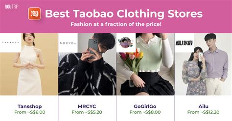 taobao fake clothes|cute brands on taobao.